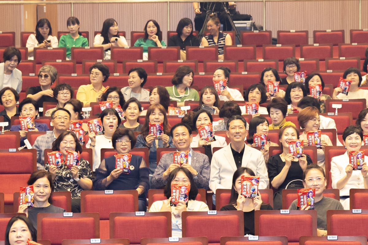 20250904-025[AMG_6610-2-2025 양성평등주간 인구의 날 기념식.jpg