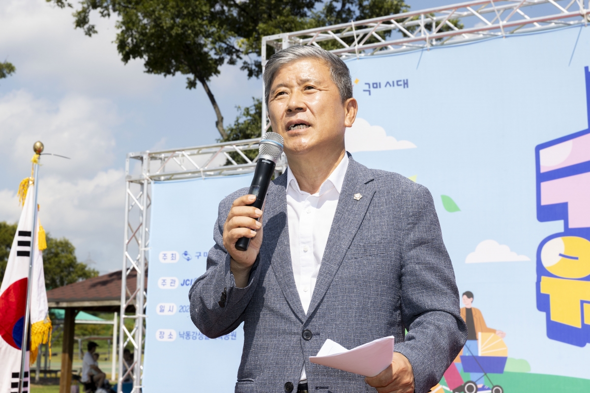 20250906-017[AMG_6660-2-2025 구미 유아차 워킹 페스타.jpg