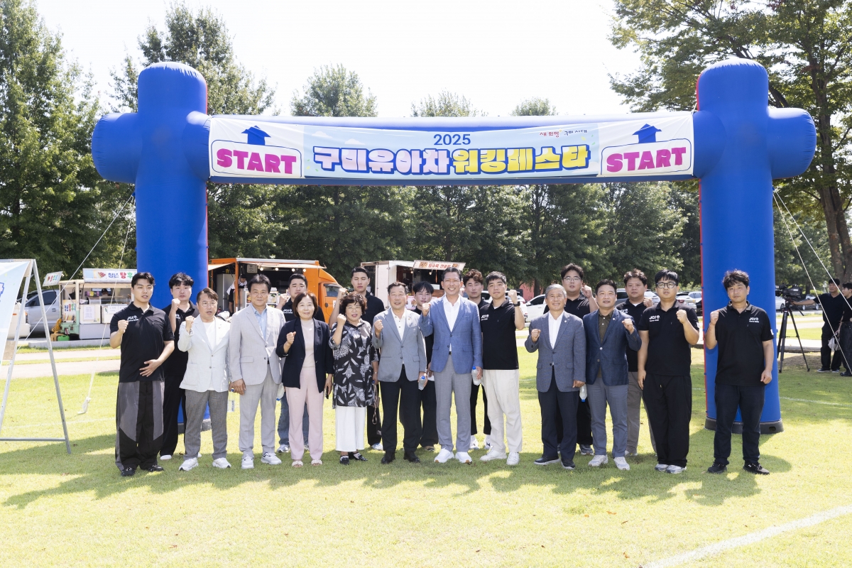 20250906-036[AMG_6704-2-2025 구미 유아차 워킹 페스타.jpg