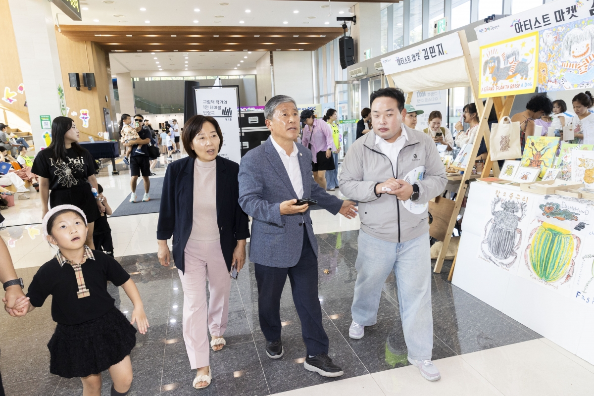 20250906-070[AMG_6798-2-AGC와 함께하는 2025 구미그림책잔치.jpg