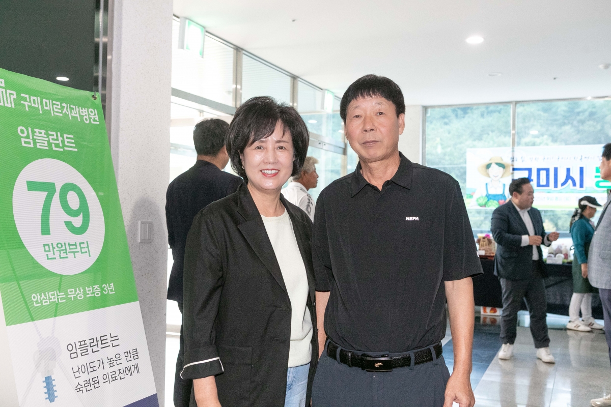 20250908-009[IMG_1255-제13회 농업경영인 및 여성농업인회 한마음대회.jpg