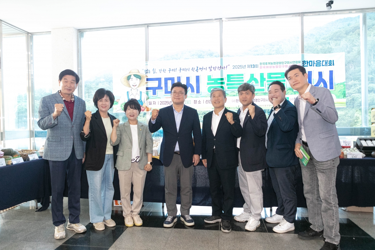 20250908-008[IMG_1249-제13회 농업경영인 및 여성농업인회 한마음대회.jpg