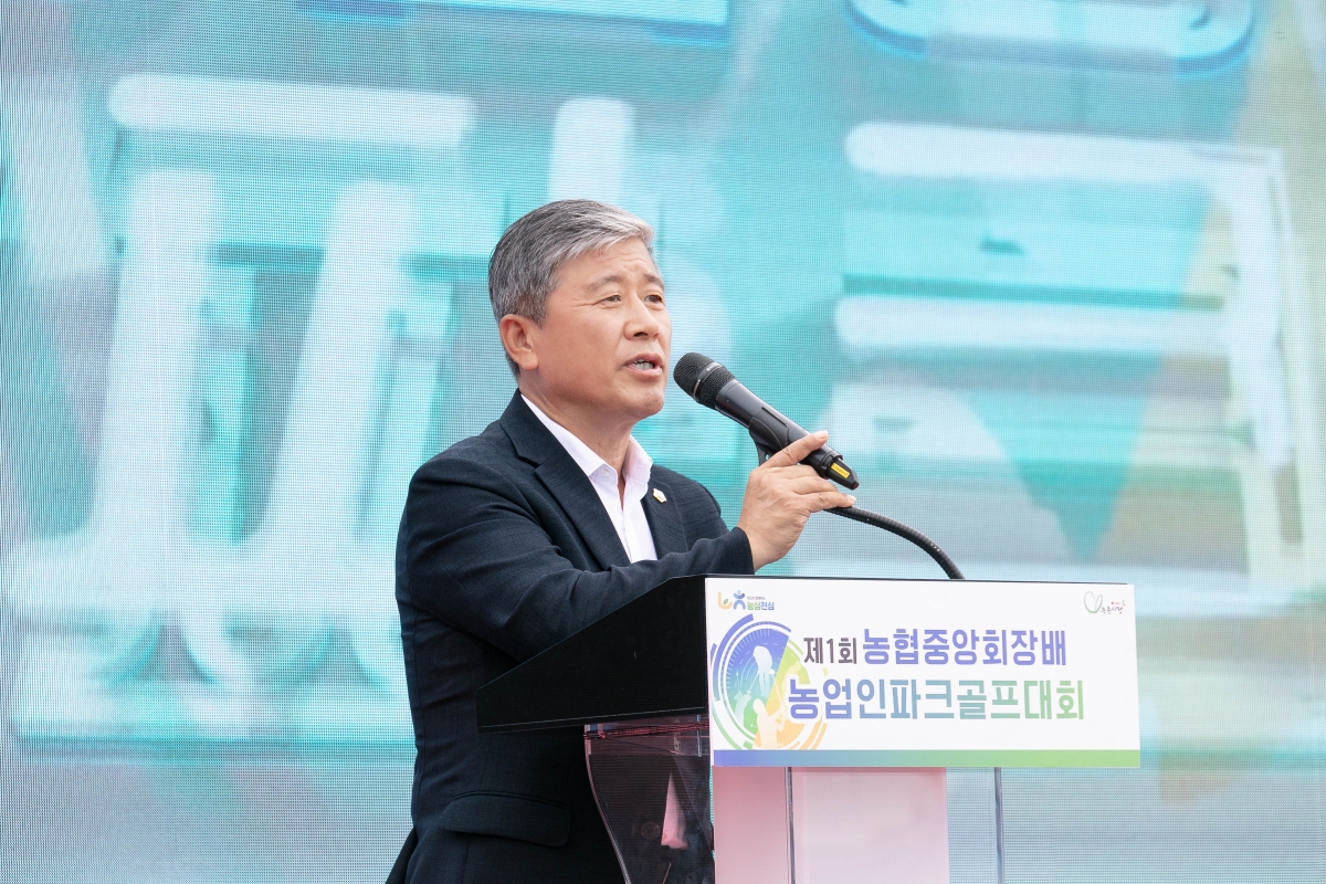 20250908-068[IMG_1402-제1회 농협중앙회장배 농업인 파크골프대회 개회식.jpg