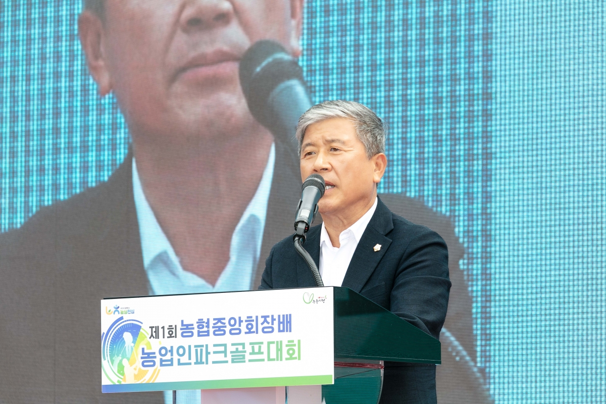 20250908-072[IMG_1411-제1회 농협중앙회장배 농업인 파크골프대회 개회식.jpg