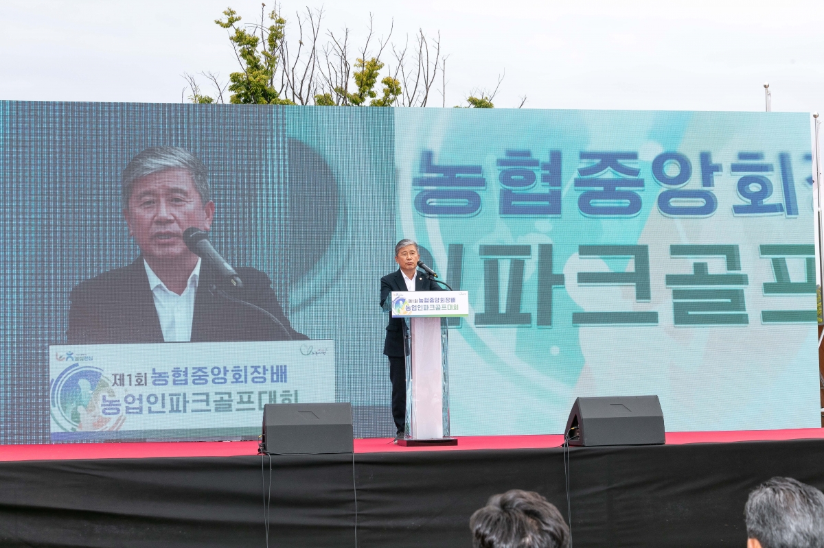 20250908-069[IMG_1405-제1회 농협중앙회장배 농업인 파크골프대회 개회식.jpg