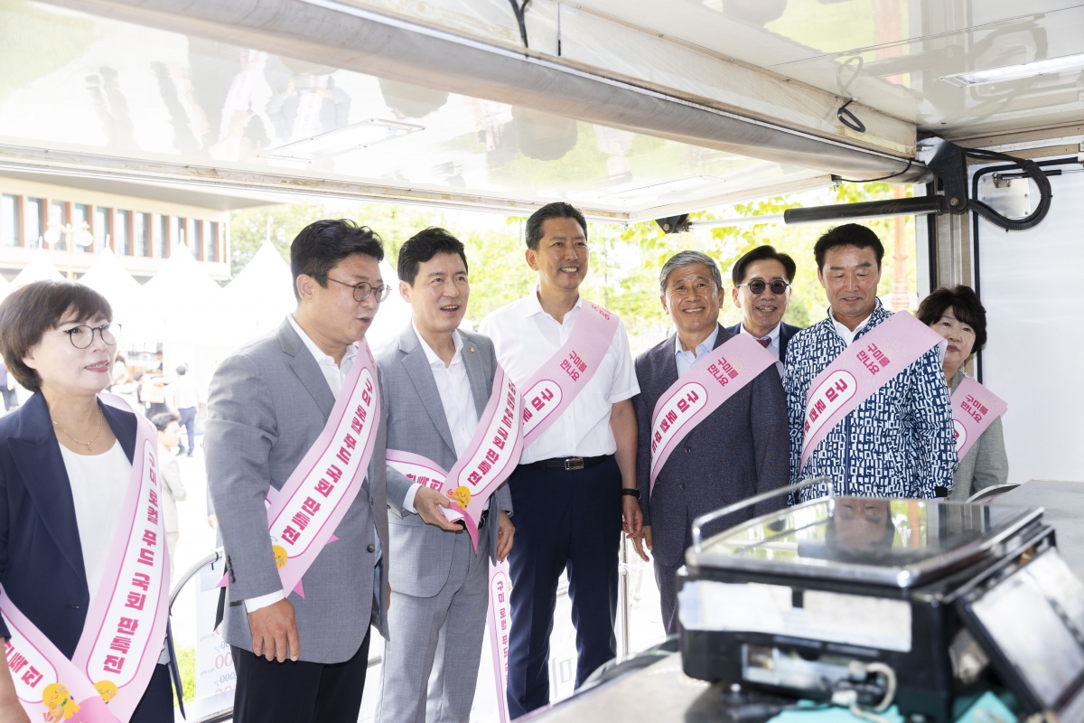 20250909-018[AMG_6871-1-구미 로컬푸드 국회 판촉전.jpg