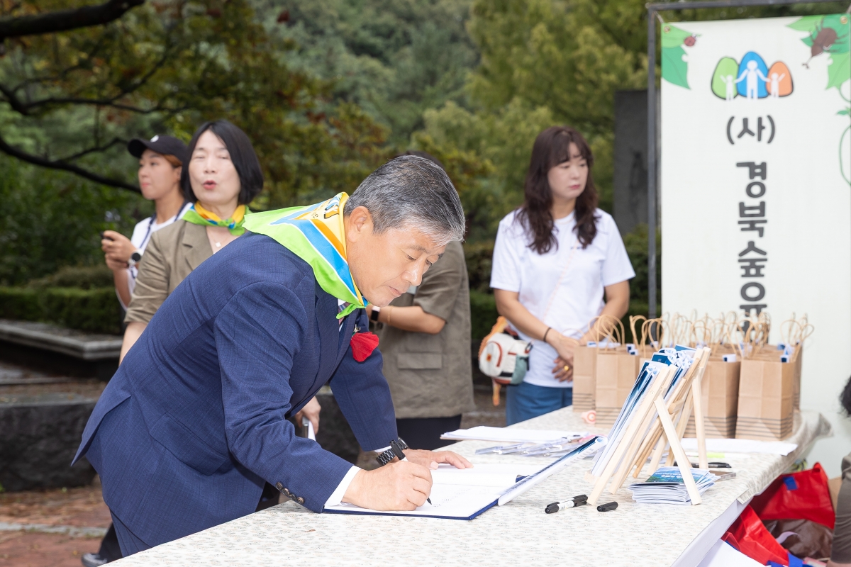 20250910-018[AMG_6994-제3회 경북 영유아 탄생숲사랑 캠페인.jpg