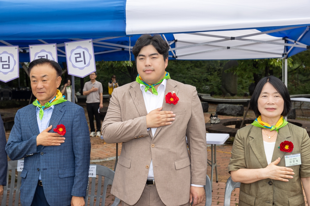 20250910-053[AMG_7087-제3회 경북 영유아 탄생숲사랑 캠페인.jpg