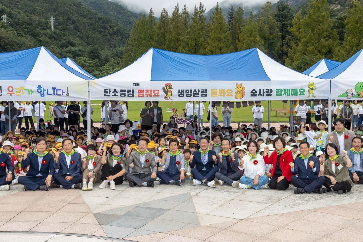 20250910-063[AMG_7115-제3회 경북 영유아 탄생숲사랑 캠페인.jpg