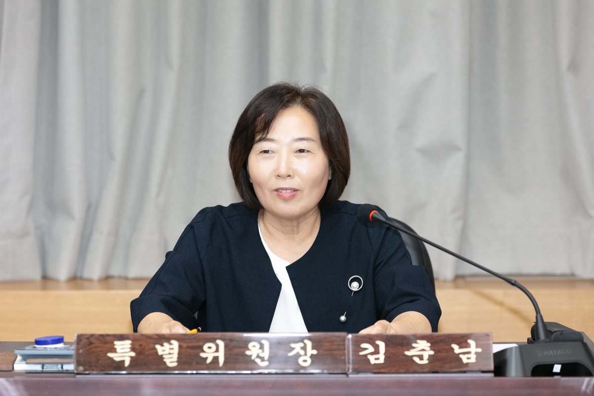 20250910-064[IMG_1452-제290회 임시회시 제2차 구미 현안 해결을 위한 특별위원회 활동.jpg