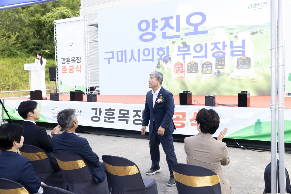 20250910-077[AMG_7174-2-강훈목장 건립 준공식.jpg