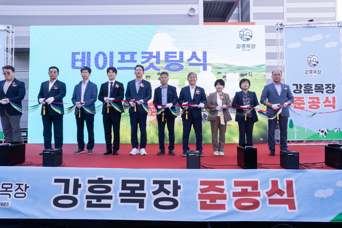 20250910-089[AMG_7215-1-강훈목장 건립 준공식.JPG