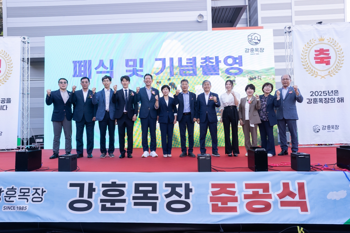 20250910-092[AMG_7223-1-강훈목장 건립 준공식.JPG