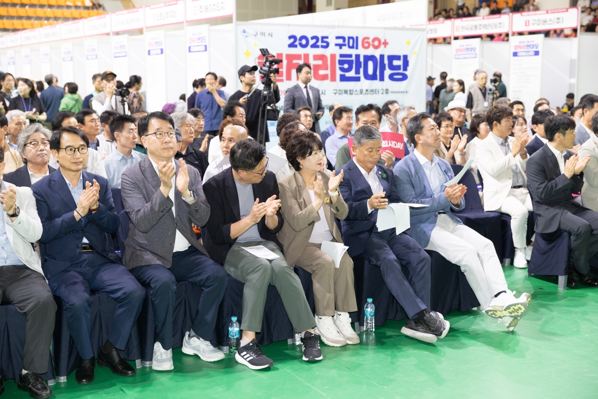 20250911-106[AMG_7517-제2회 구미 60+ 일자리 한마당.jpg