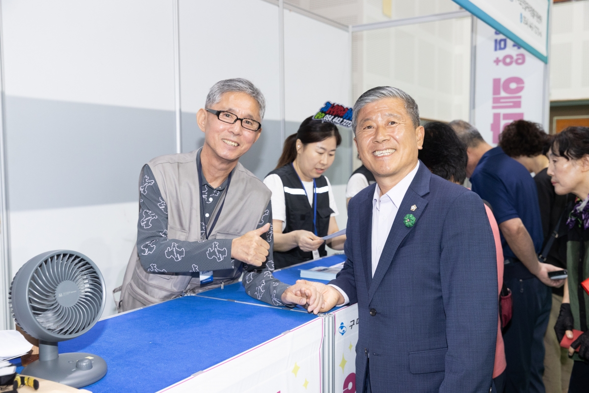 20250911-113[AMG_7543-제2회 구미 60+ 일자리 한마당.jpg