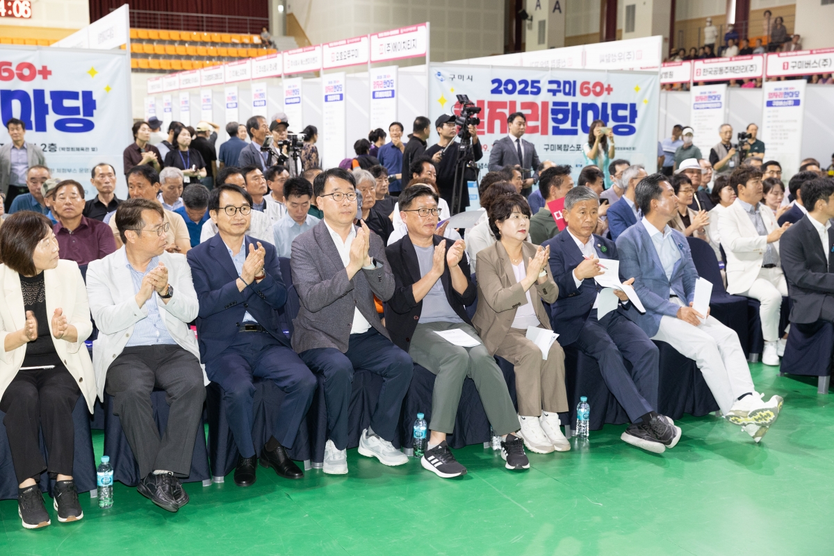 20250911-104[AMG_7514-제2회 구미 60+ 일자리 한마당.jpg