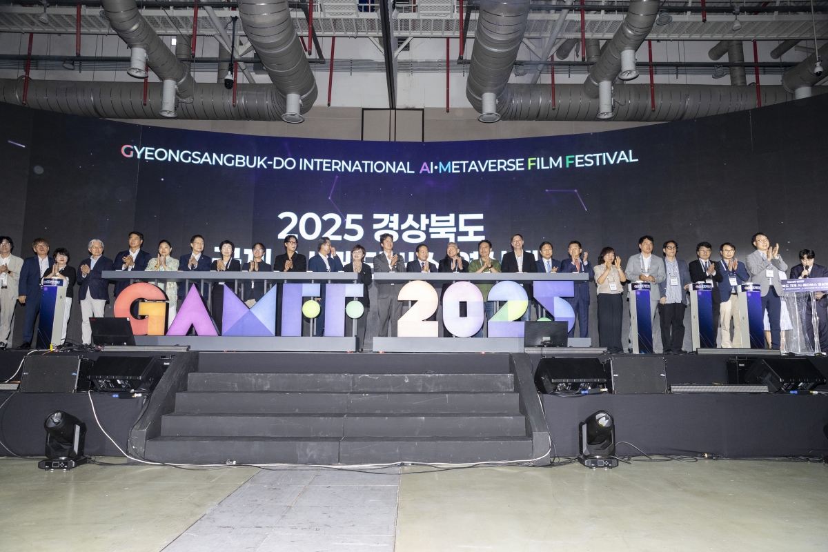 20250912-039[AMG_7710-2-2025 경북 국제 AI 메타버스 영상제.jpg