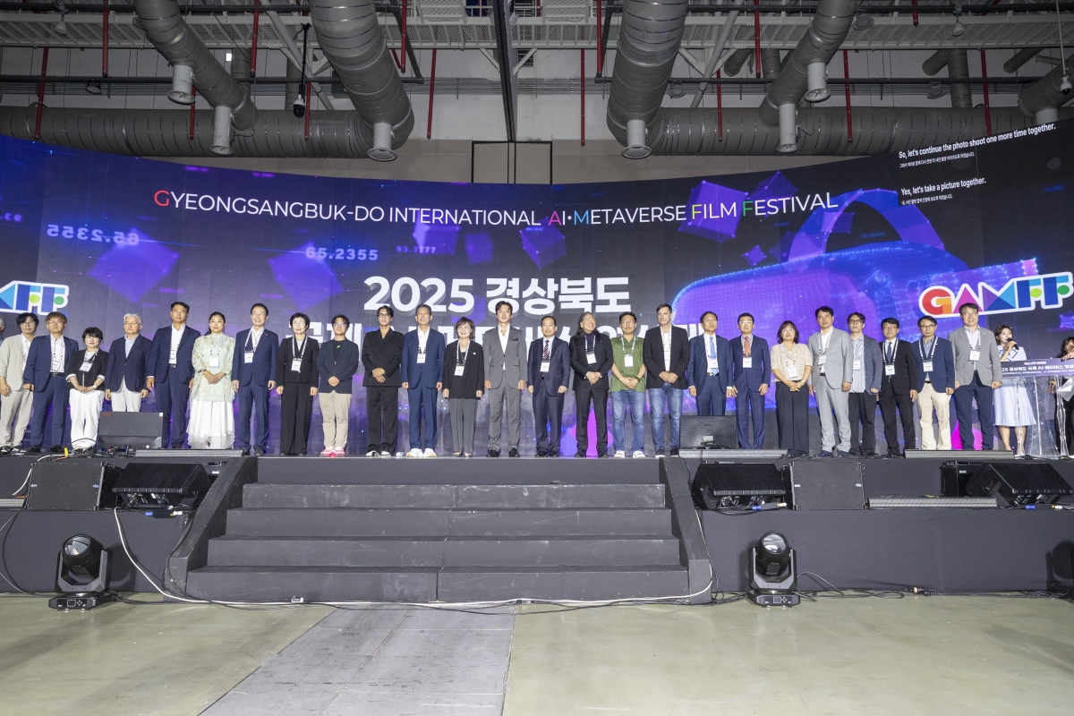 20250912-041[AMG_7718-2-2025 경북 국제 AI 메타버스 영상제.jpg