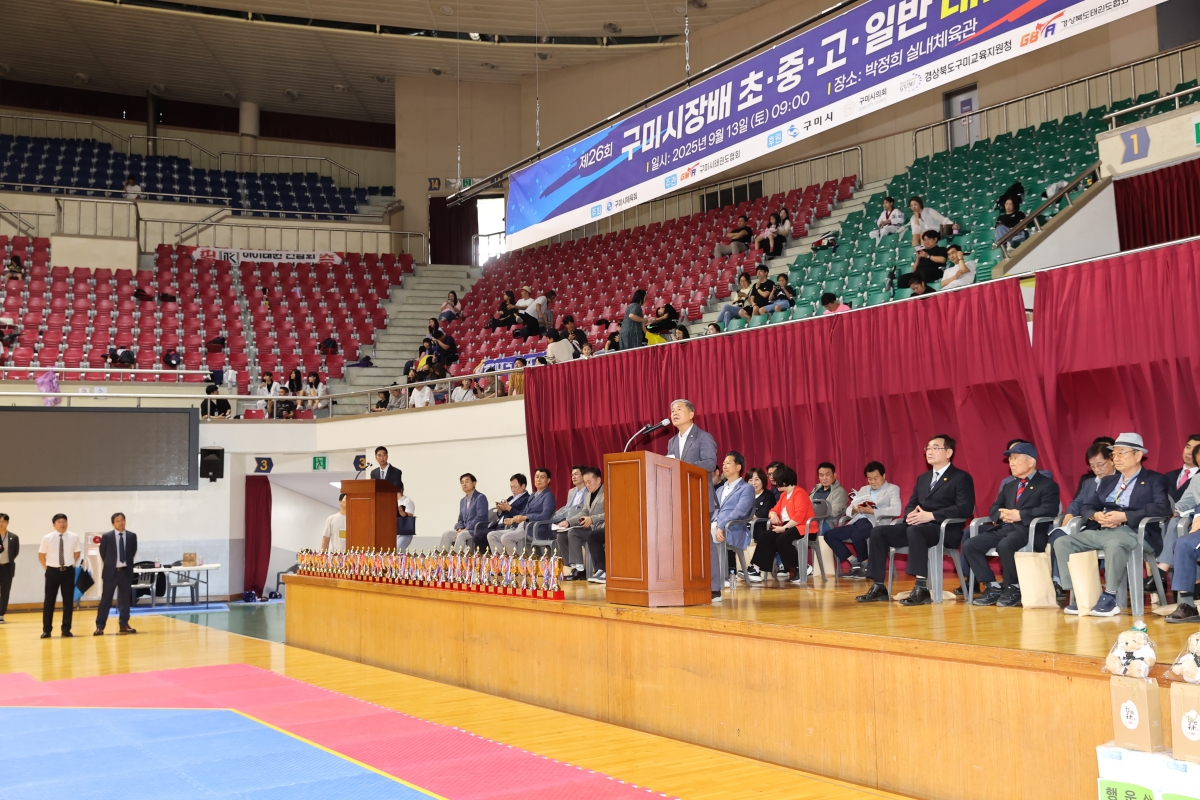 20250913-028[AMG_7798-1-제26회 구미시장배 태권도대회.JPG