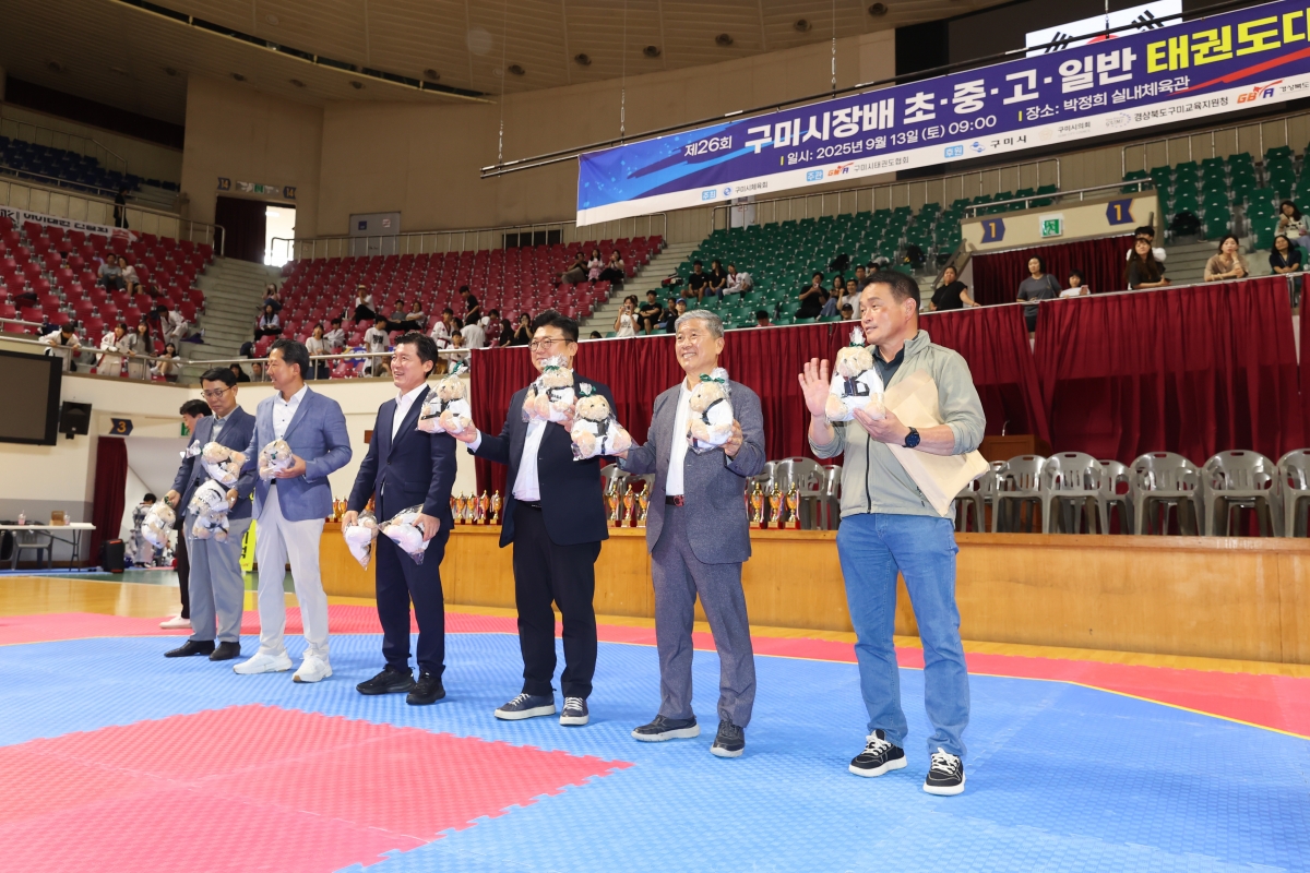 20250913-033[AMG_7808-1-제26회 구미시장배 태권도대회.JPG