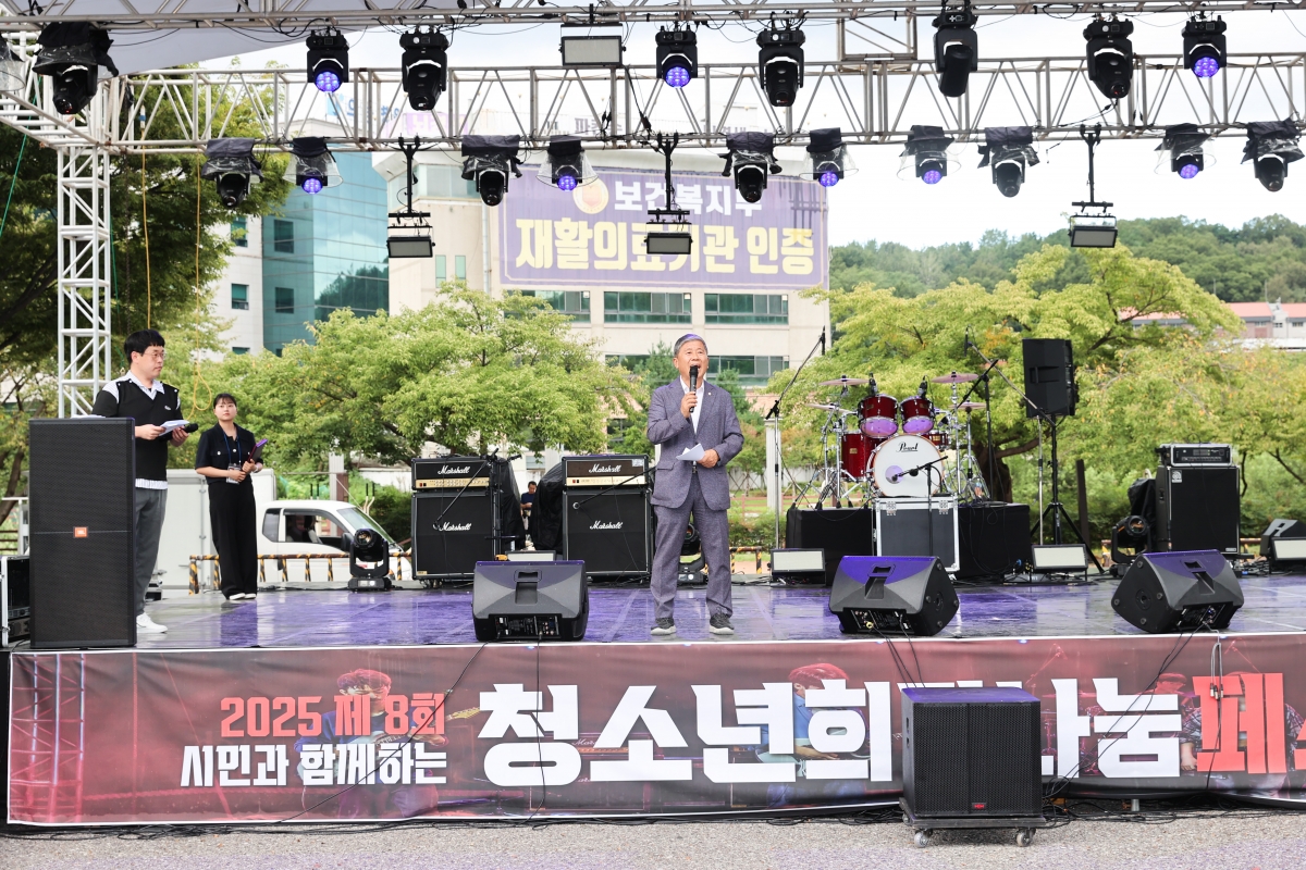 20250913-048[AMG_7841-1-청소년 희망나눔 페스티벌.JPG