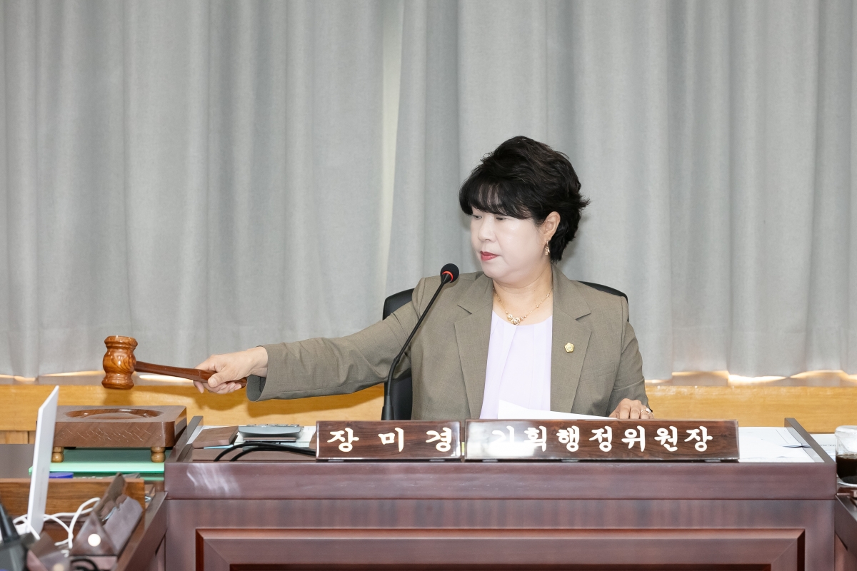 20250911-011[IMG_1488-제290회 임시회시 기획행정위원회 조례안 등 심사활동.jpg
