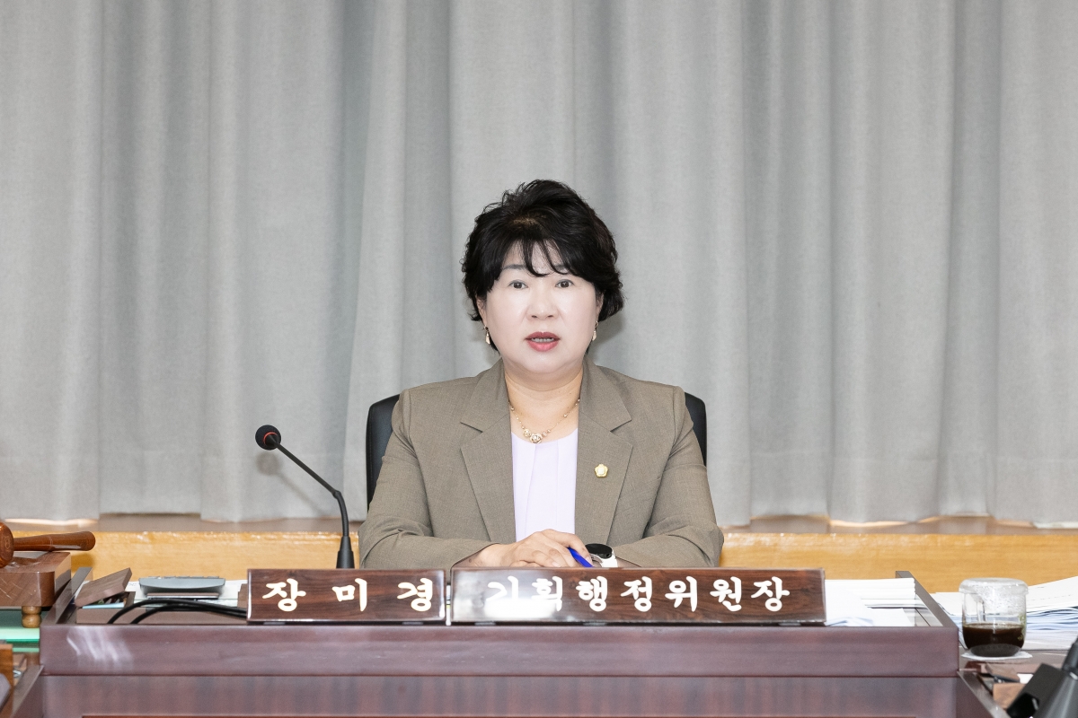 20250911-037[IMG_1623-제290회 임시회시 기획행정위원회 조례안 등 심사활동.jpg