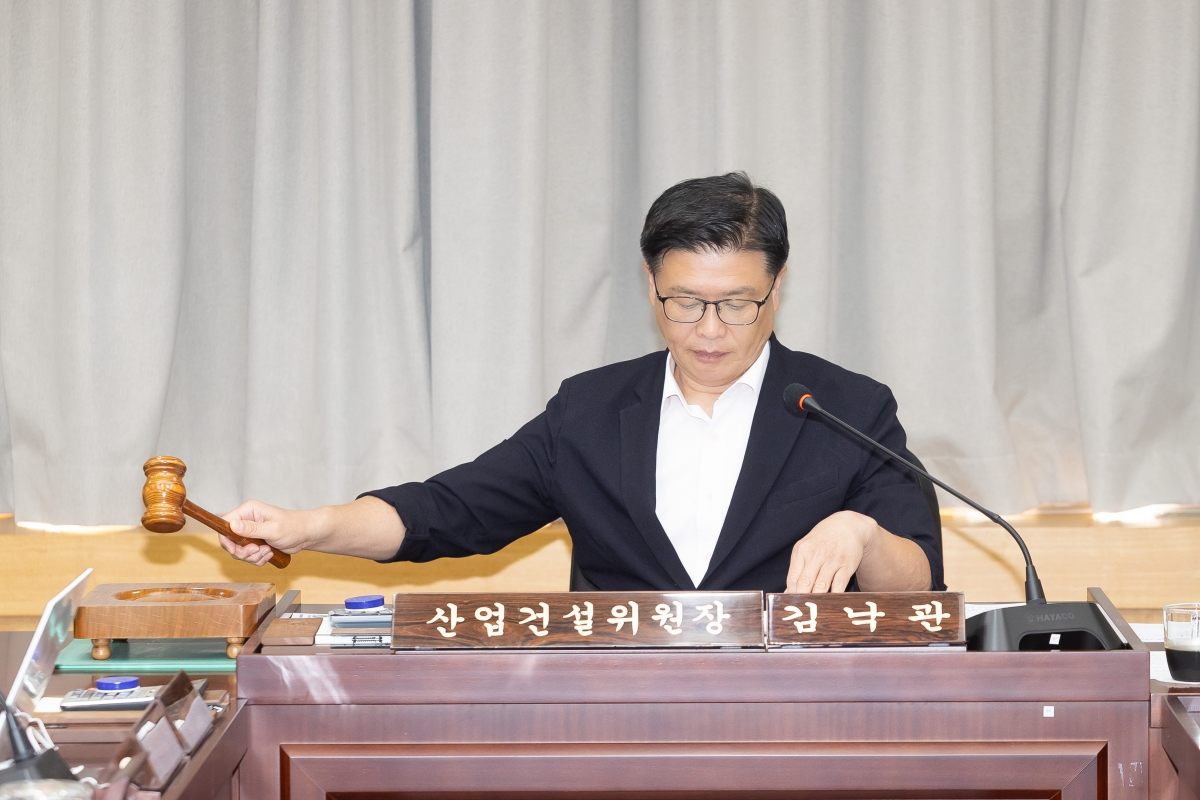 20250911-050[AMG_7296-제290회 임시회시 산업건설위원회 조례안 등 심사활동.jpg