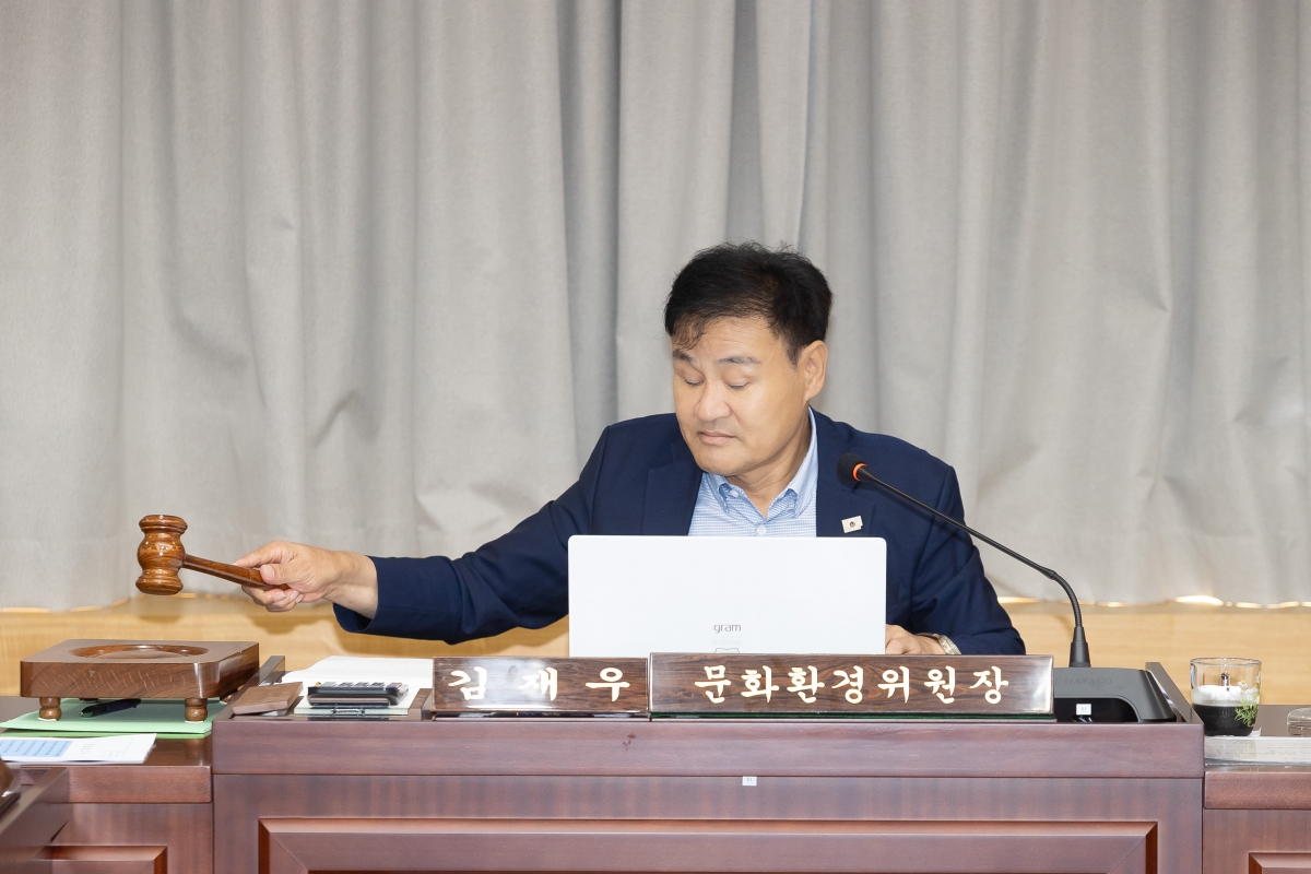 20250911-060[AMG_7371-제290회 임시회시 문화환경위원회 조례안 등 심사활동.jpg