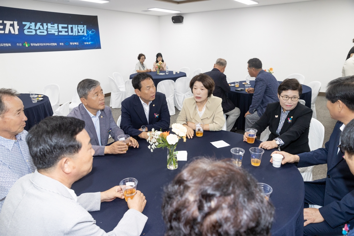 20250918-004[AMG_8118-2025 농촌지도자 경북도대회.jpg