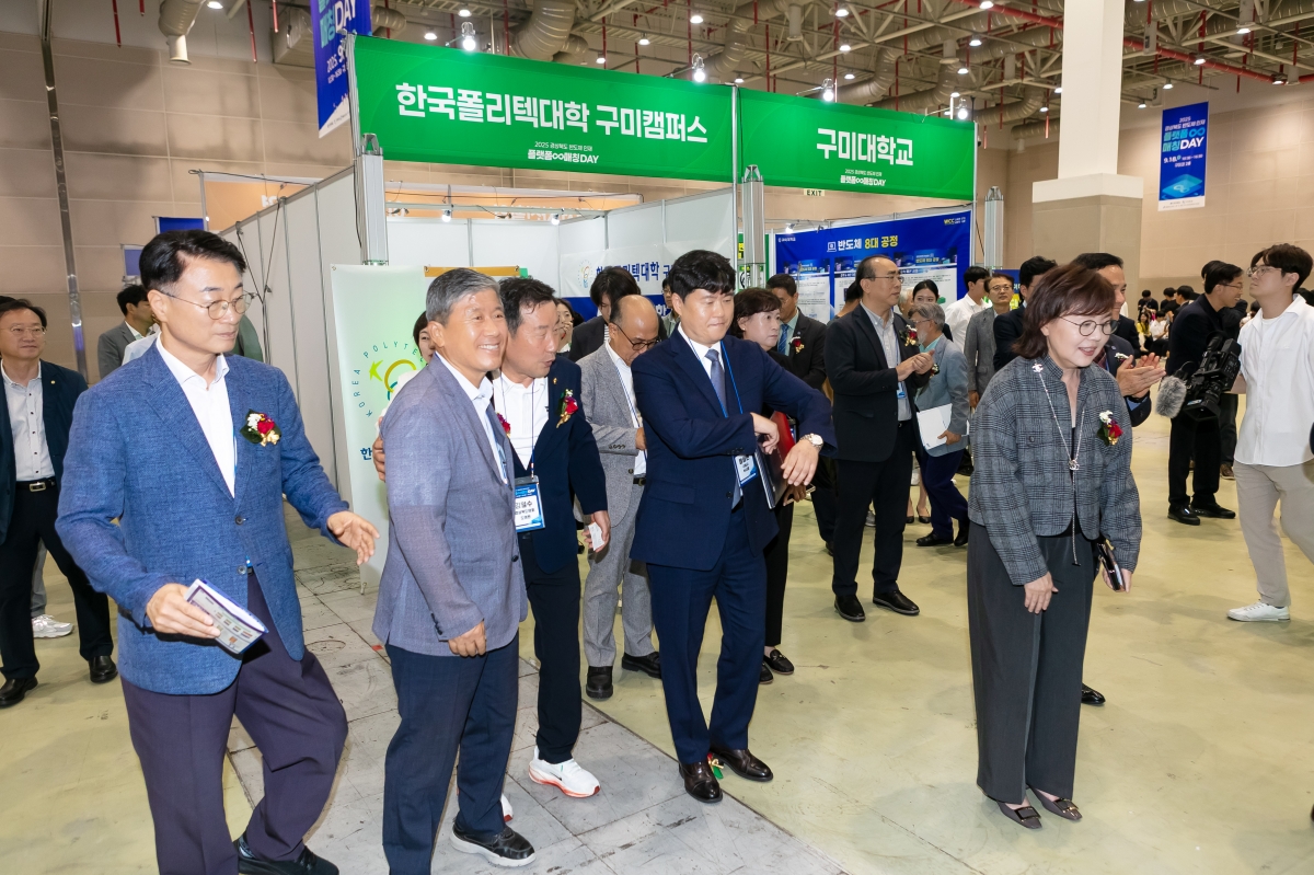 20250918-096[IMG_1810-2025 경북반도체 인재플랫폼 매칭데이.jpg