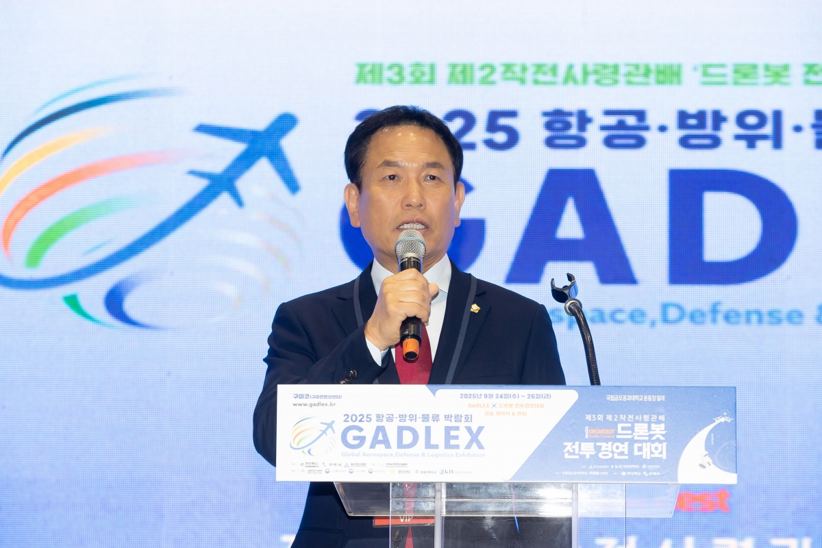 20250924-047[AMG_8443-2025 항공방위물류 박람회.jpg