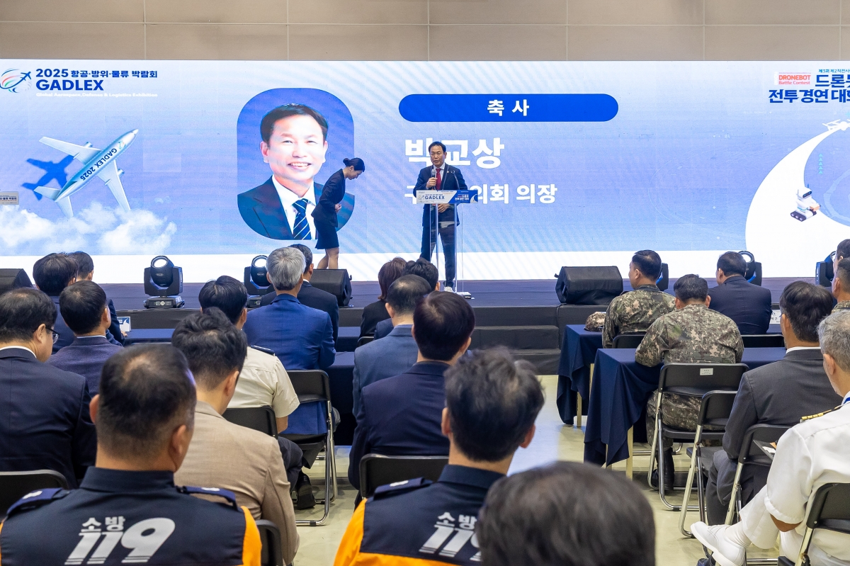 20250924-044[AMG_8436-2025 항공방위물류 박람회.jpg