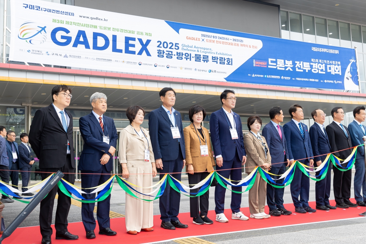 20250924-023[AMG_8383-2025 항공방위물류 박람회.jpg