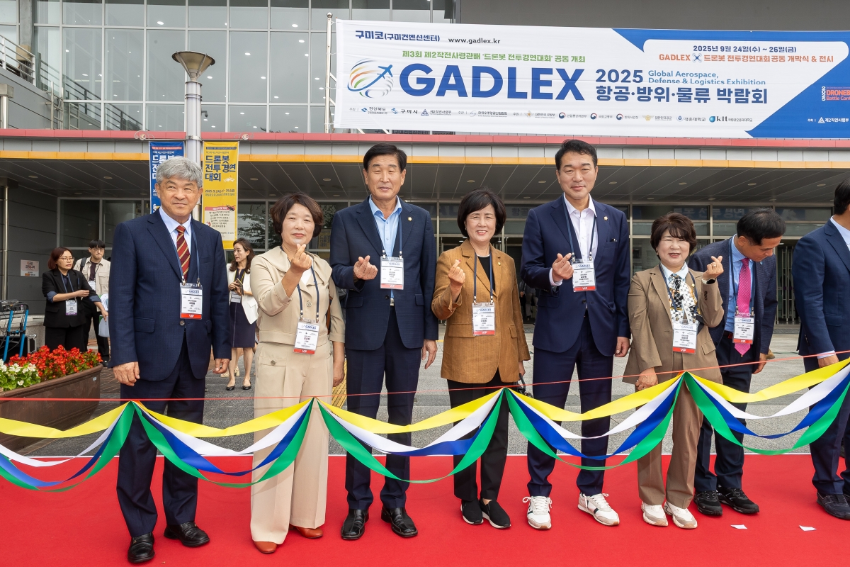 20250924-021[AMG_8374-2025 항공방위물류 박람회.jpg