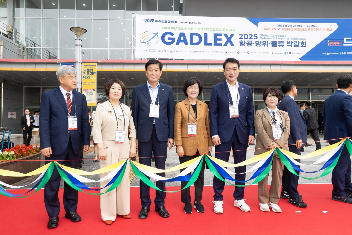 20250924-020[AMG_8372-2025 항공방위물류 박람회.jpg