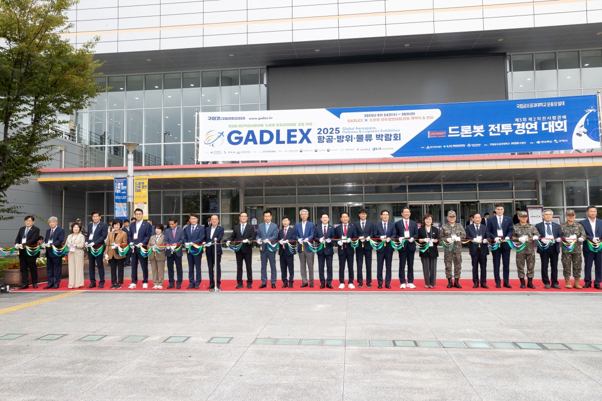 20250924-027[AMG_8394-2025 항공방위물류 박람회.jpg