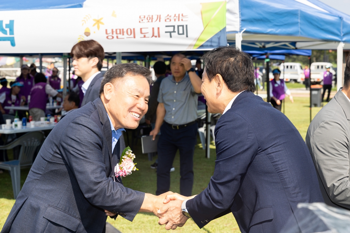 20250926-026[AMG_8641-2025 구미시 이통장 한마음연수대회.jpg
