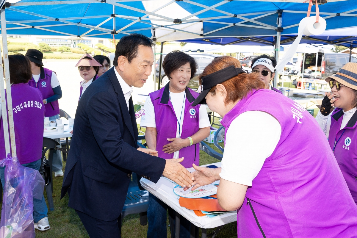 20250926-032[AMG_8663-2025 구미시 이통장 한마음연수대회.jpg