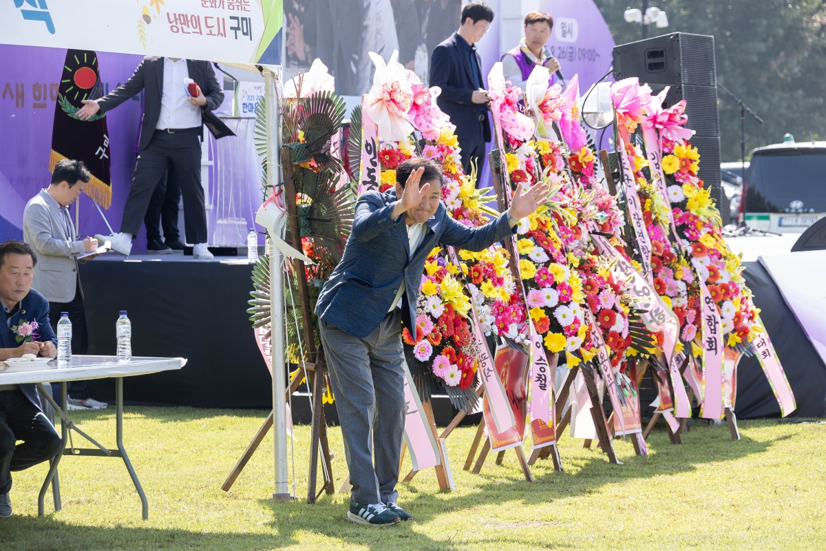 20250926-045[AMG_8715-2025 구미시 이통장 한마음연수대회.jpg