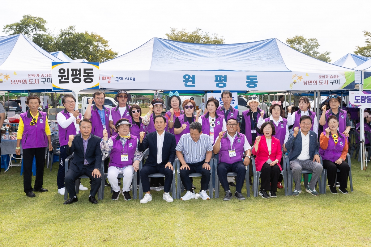 20250926-081[AMG_8848-2025 구미시 이통장 한마음연수대회.jpg