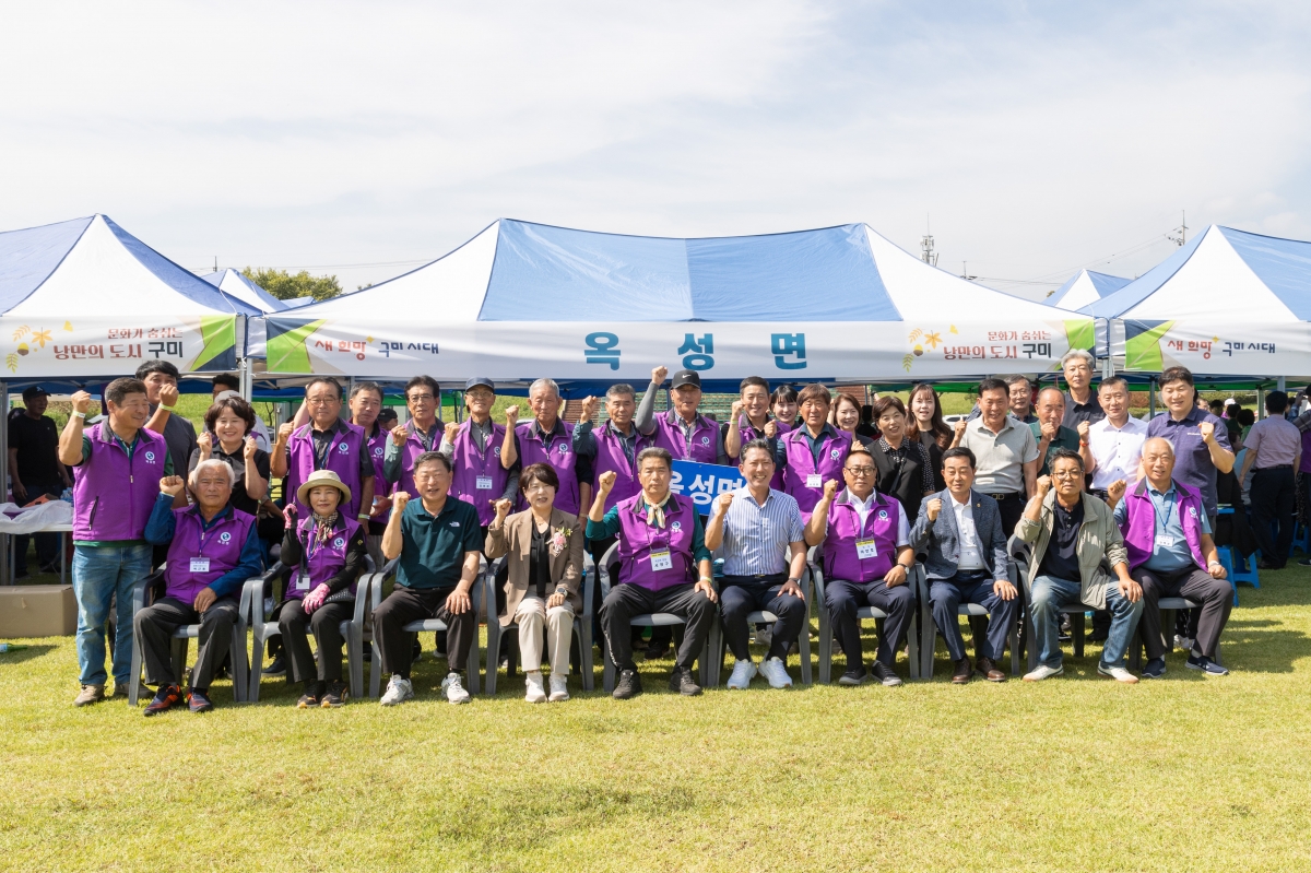 20250926-075[AMG_8816-2025 구미시 이통장 한마음연수대회.jpg