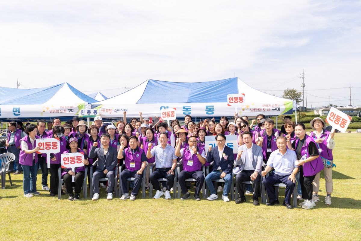 20250926-070[AMG_8794-2025 구미시 이통장 한마음연수대회.jpg