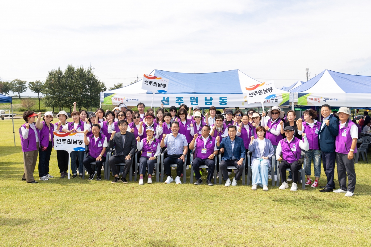 20250926-077[AMG_8824-2025 구미시 이통장 한마음연수대회.jpg