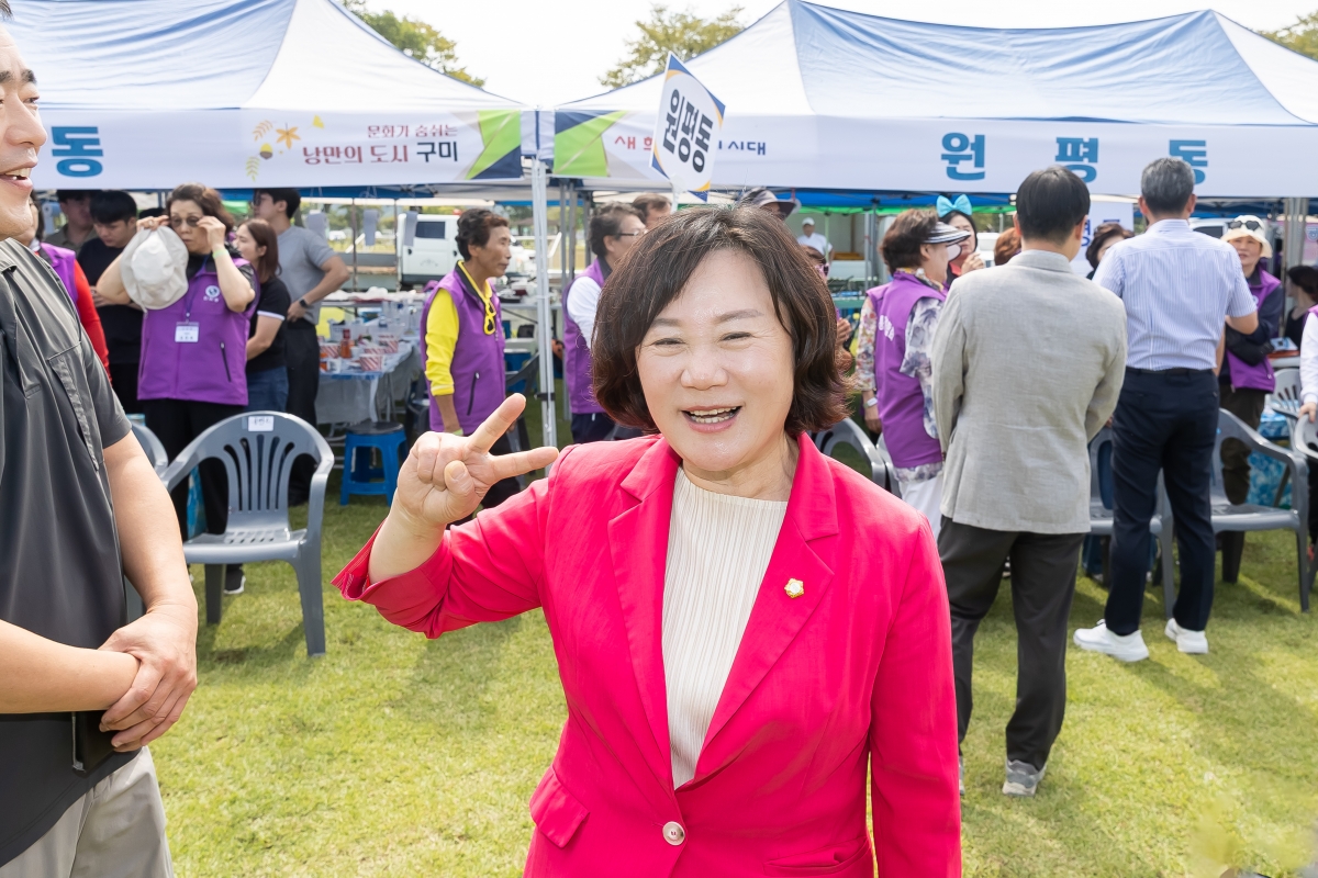 20250926-082[AMG_8850-2025 구미시 이통장 한마음연수대회.jpg