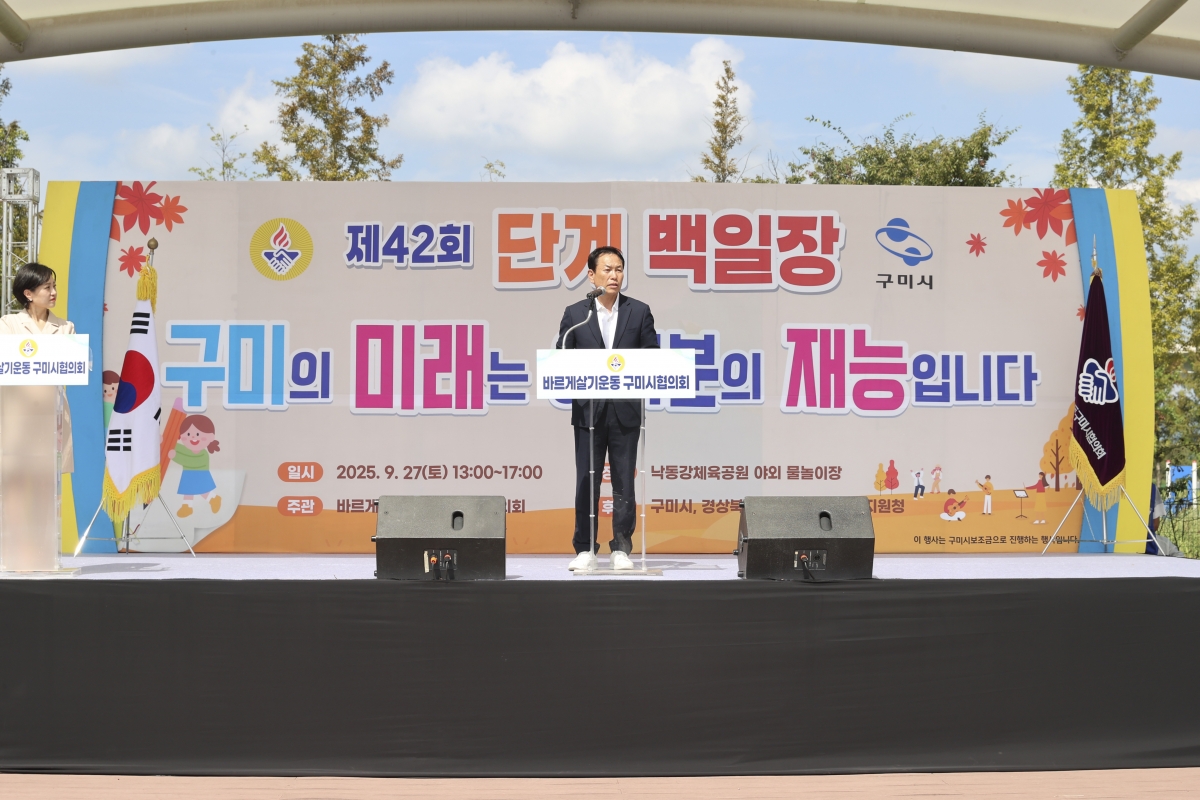 20250927-009[AMG_9125-1-제42회 단계백일장.jpg