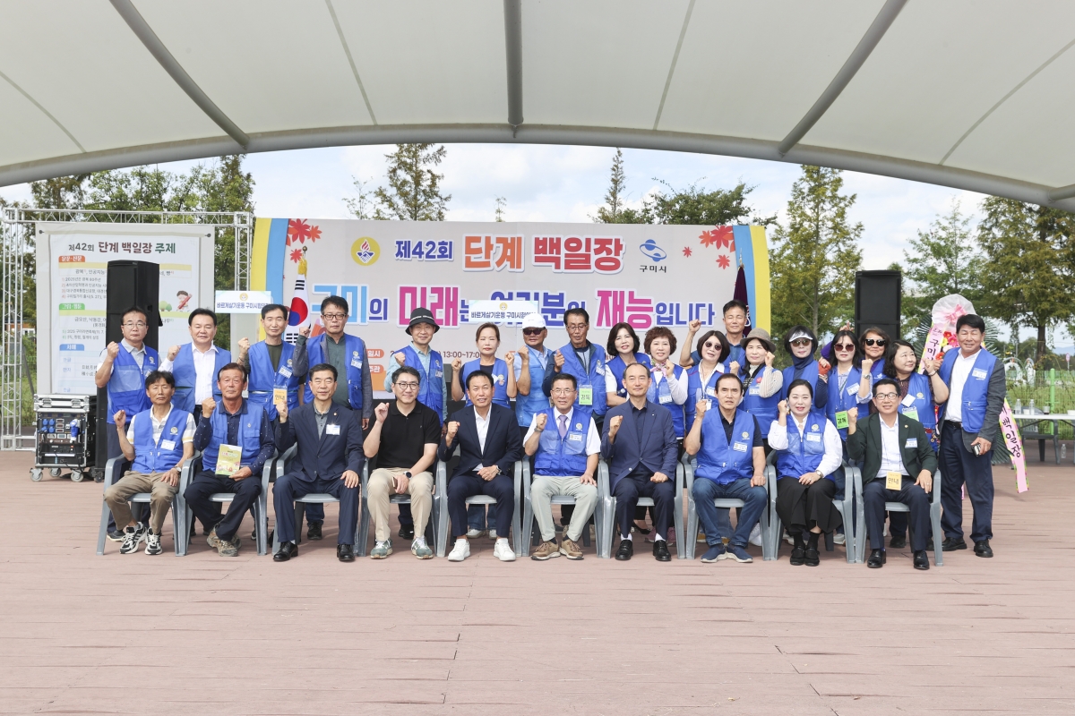 20250927-020[AMG_9157-1-제42회 단계백일장.jpg