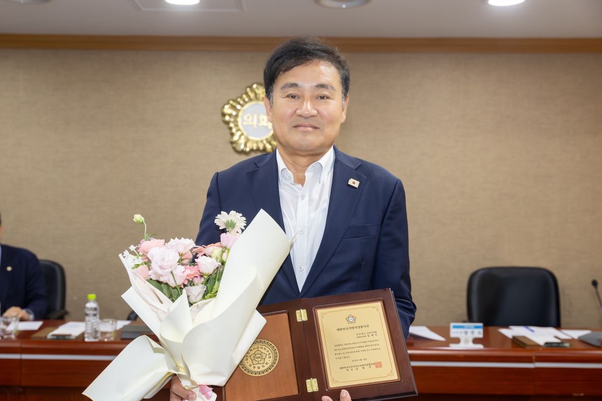 20251015-007[AMG_0263-전체의원 간담회시 김재우 문화환경위원장 대한민국지방의정봉사상 수상.jpg