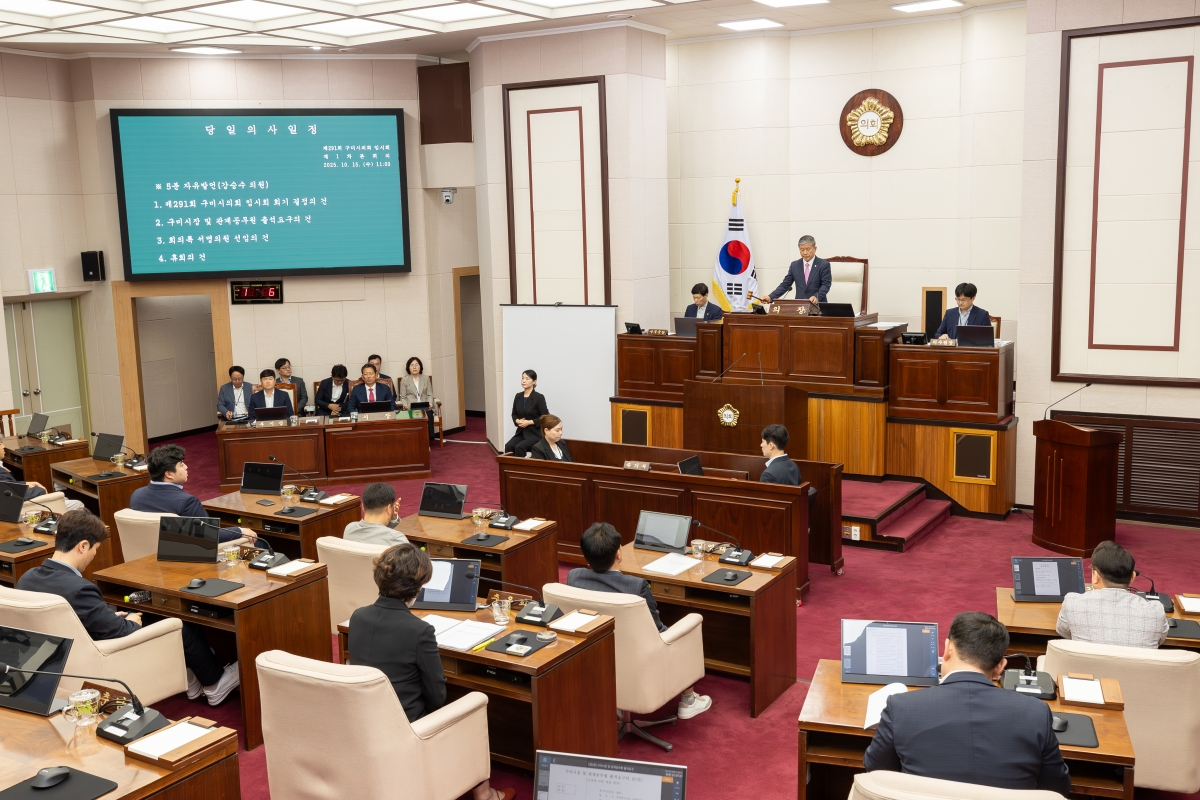 20251015-021[AMG_0343-제291회 임시회 제1차 본회의시 양진오 부의장 회의주재.jpg