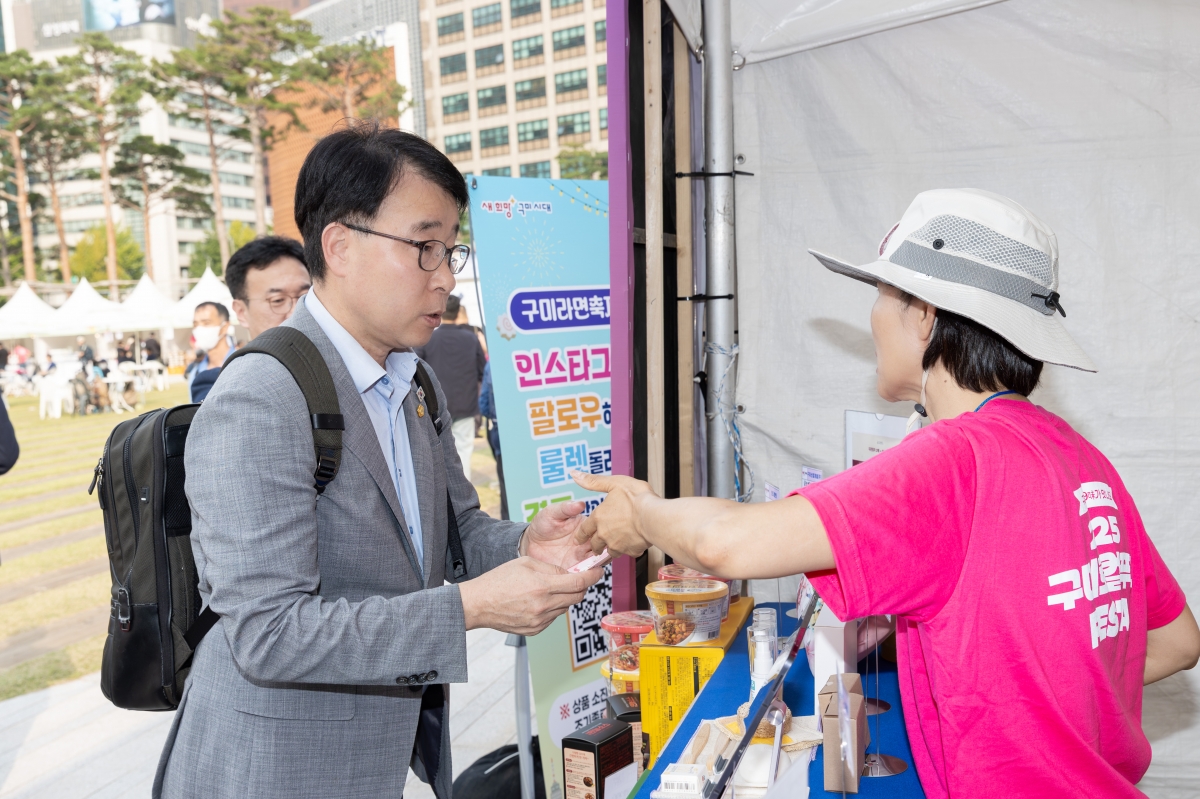 20251001-004[AMG_9397-2025 구미로컬푸드 페스타.jpg